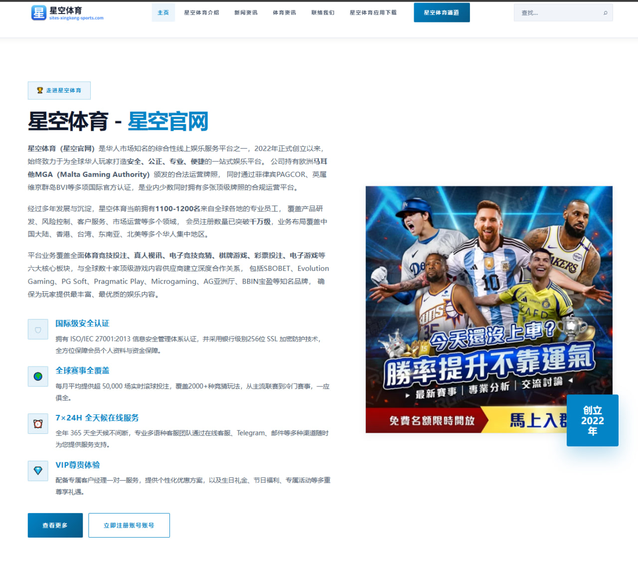 曼联中场引援名单再扩容 阿莫林战术适配成首要考量